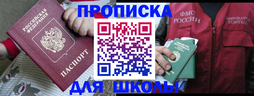 форма 3 в Новомосковске